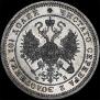Poltina 1861 year
