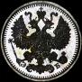5 kopecks 1911 year