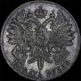 1 rouble 1914 year
