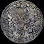 Poltina 1702 year