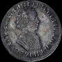 1 rouble 1704 year
