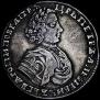 Poltina 1706 year