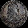 1 рубль 1718 года