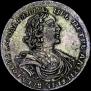 Poltina 1719 year