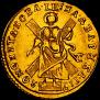 2 рубля 1720 года