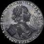 1 рубль 1722 года