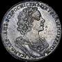 1 рубль 1725 года
