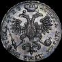 Poltina 1725 year