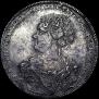 1 rouble 1726 year
