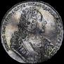 1 rouble 1729 year