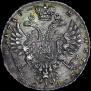 1 rouble 1730 year