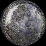 1 rouble 1732 year