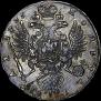 1 rouble 1735 year