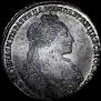 1 rouble 1735 year