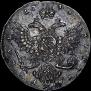 1 рубль 1740 года
