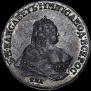 1 рубль 1747 года