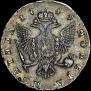Poltina 1749 year