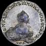 1 рубль 1756 года
