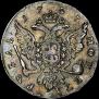 1 rouble 1757 year