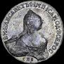 1 rouble 1758 year