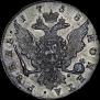 1 rouble 1758 year