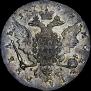 1 рубль 1759 года