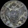 1 rouble 1761 year