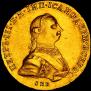 10 рублей 1762 года