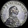 1 rouble 1762 year