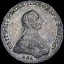 1 рубль 1762 года
