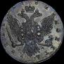 1 рубль 1762 года