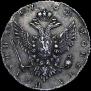Полтина 1762 года