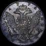 1 rouble 1775 year