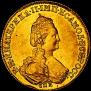 5 roubles 1781 year