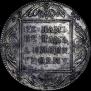 1 рубль 1801 года