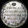 1 рубль 1808 года