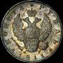 1 рубль 1811 года