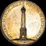 1,5 рубля 1839 года