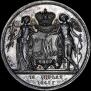 1 рубль 1841 года