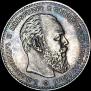 1 рубль 1886 года