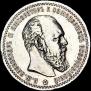 1 rouble 1891 year