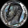 1 rouble 1910 year