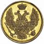 3 roubles - 20 złotych 1834 year