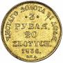 3 roubles - 20 złotych 1836 year