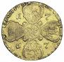 10 рублей 1767 года