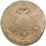 5 kopecks 1763 year