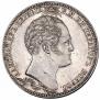 1 рубль 1839 года
