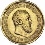 5 рублей 1889 года