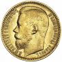 15 рублей 1897 года