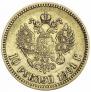 10 рублей 1901 года